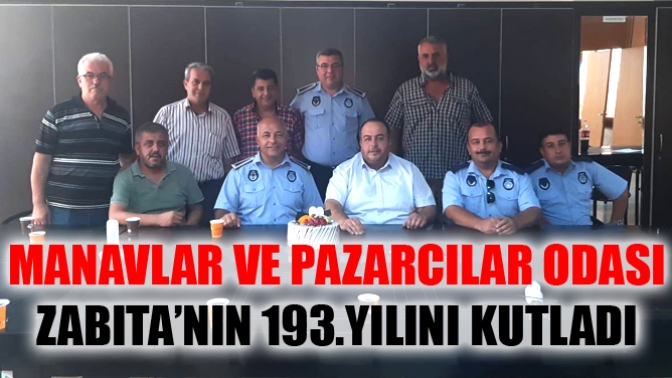 Manavlar ve Pazarcılar Odası, Zabıta’nın 193.yılını kutladı