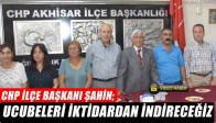 CHP İlçe Başkanı Şahin; Ucubeleri İktidardan İndireceğiz